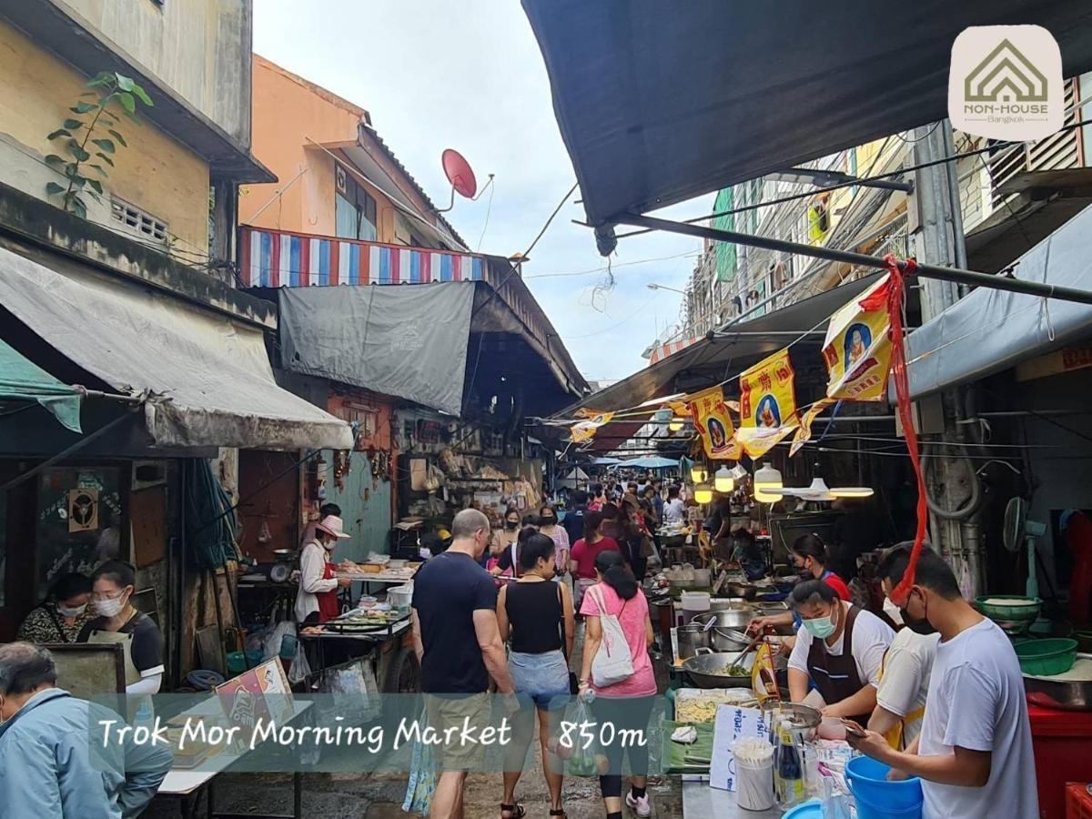 Non House Bangkok บ้านนอนโฮสเทล Екстер'єр фото